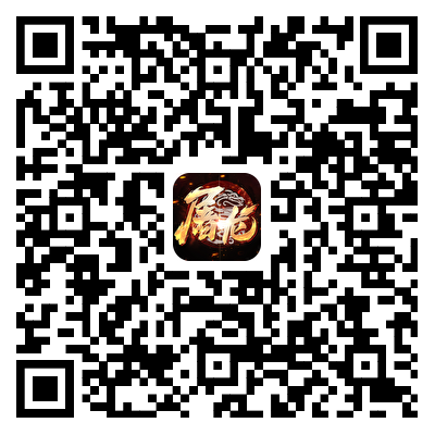游戏下载二维码图