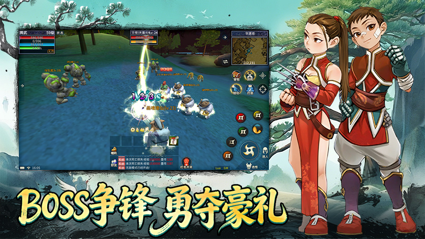 墨香情手游兵器流派入门实操全解，从武器选型到日常养成分步教学(图3)