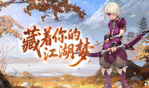 墨香情手游全品级坐骑精细化养成指南，等级进阶资质洗练实战分步操作教程(图2)
